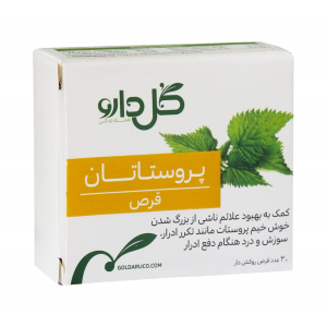 قرص پروستاتان گل دارو بسته ۳۰ عددی