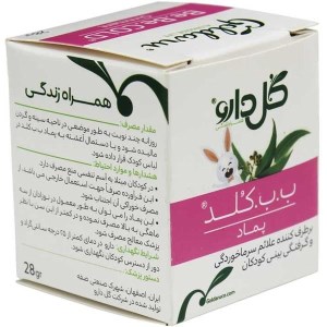 پماد ب ب کلد گل دارو ۲۸ گرم