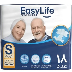 پوشینه بزرگسال ایزی لایف چسبی سایز S