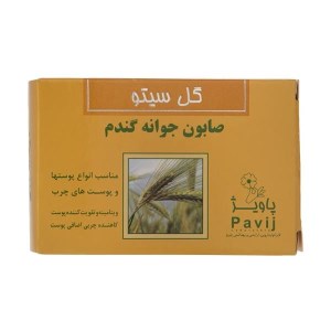 صابون جوانه گندم گل سیتو