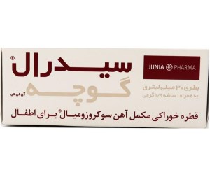 قطره آهن سیدرال گوچه جونیا فارما ۳۰ میلی لیتر