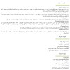 قرص انرژکس 60 عددی گلدن لایف