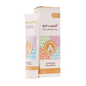 پماد سوختگی و زخم ادیب درم ادیب اکسیر25 گرم