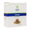 کپسول لیورهیل باریج 306 میلی گرم 30 عددی